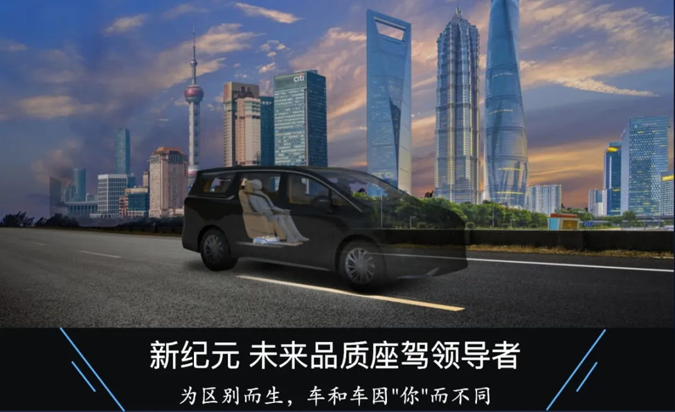 汽车座椅“AI主动悬浮机器人”